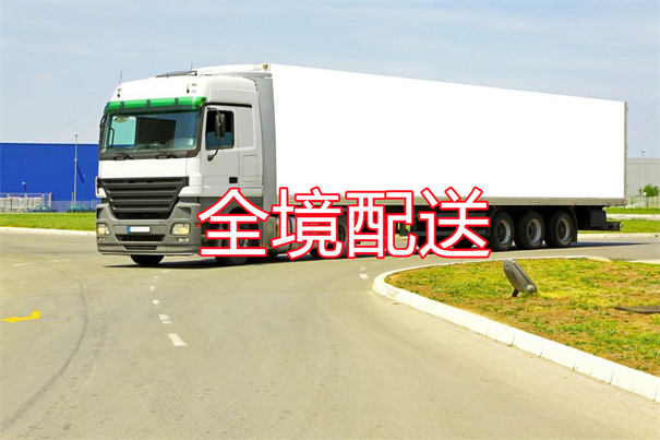 河北到白城物流价格表