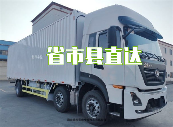 河北到泰来物流多少钱一公斤
