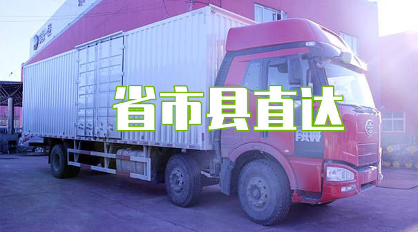 河北到资溪物流一般多少钱